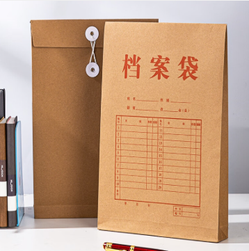 寶克/BAOKE 2903a 文件袋 文件袋加厚牛皮紙檔案袋
