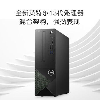 戴爾(Dell) 3020 臺(tái)式計(jì)算機(jī) 電腦主機(jī) 商用辦公電腦整機(jī) (13代i7-13700 16G 256GSSD+1TB)23.8英寸