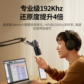 綠聯(lián)（UGREEN）90990 麥克  桌面電腦麥克風(fēng) USB口臺(tái)式電腦話(huà)筒家用直播降噪收音器筆記本電容麥網(wǎng)課復(fù)試游戲會(huì)議語(yǔ)音K歌